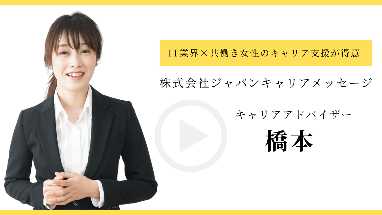 建設現場の苦労をSaaSで解決！CS導入支援への転職体験談
