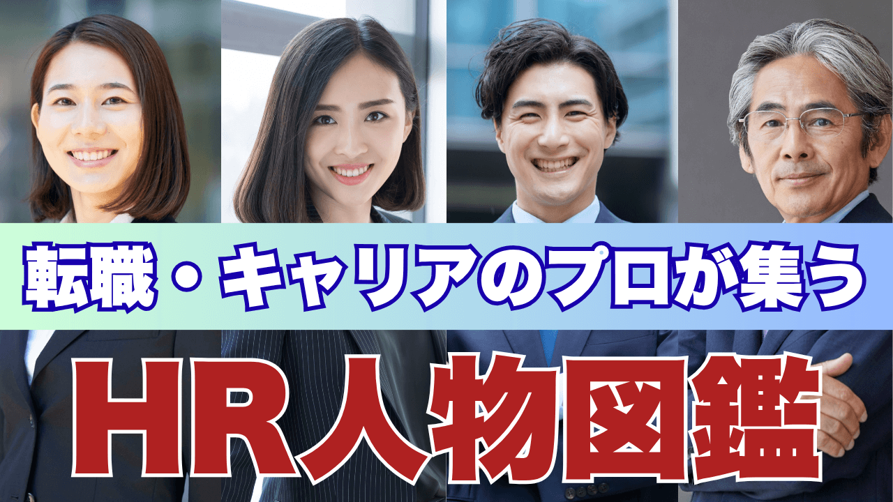 最大10万円の謝礼♪転職体験談を大募集中